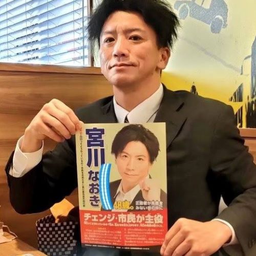 2022年川口市長選挙に挑戦